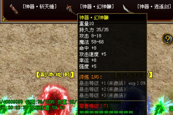 ��������һ�����ֲ��뱦��λ��