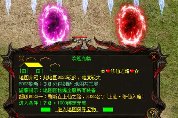 战士开天斩极限伤害配装与实战心得